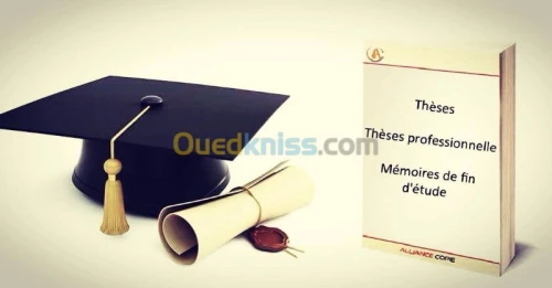 Impression thèse, mémoire, rapport ...