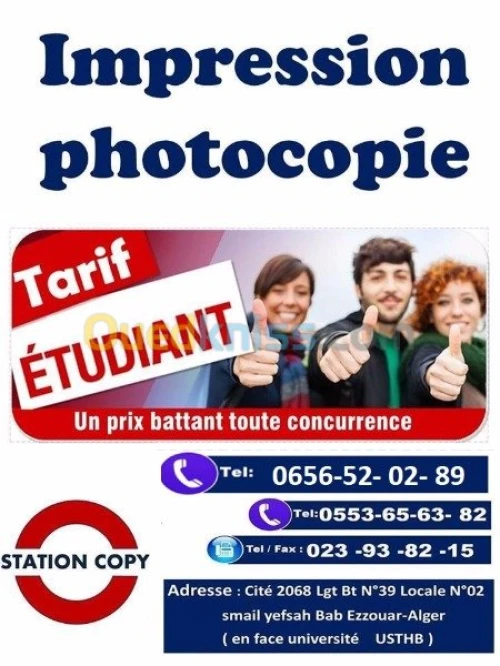 Impression thèse, mémoire, rapport ...