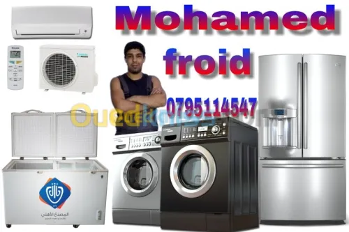 تصليح الات الغسيل réparation de machine