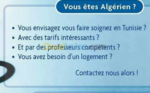 Tourisme médicale 