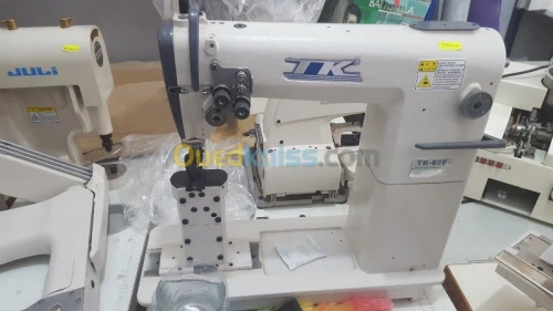 Machine a coudre broder et repassage