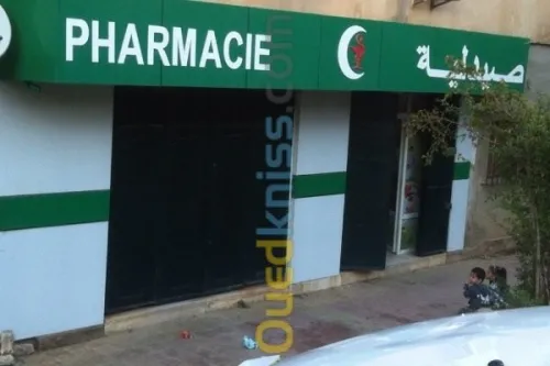 Aluco bond rideau électrique0673875524