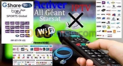  سرفر ات رسمية 