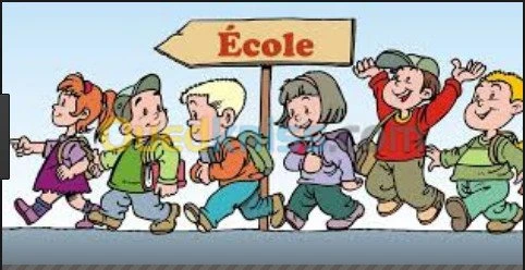 cours de soutien