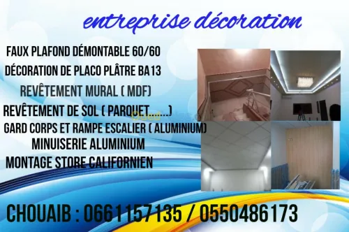 Décoration