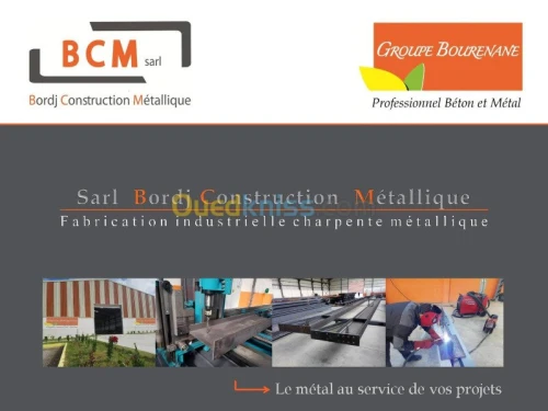 charpente métallique