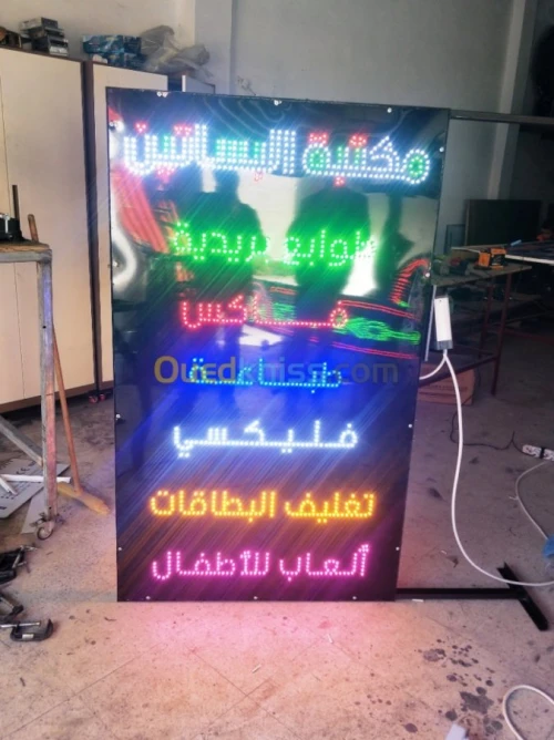Fabrication Des Panneaux Publicitaires