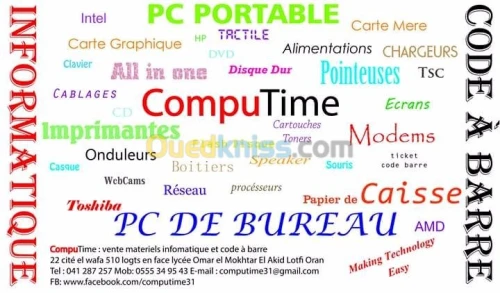 Logiciel De Gestion CaisseKom Pour Mini supérette