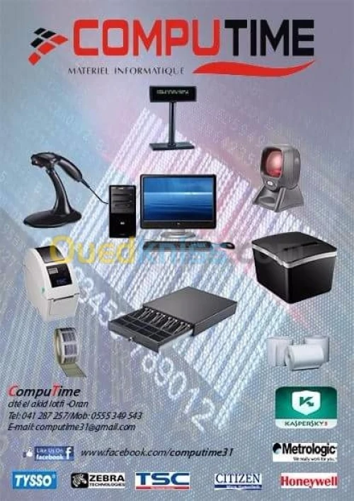 Logiciel De Gestion CaisseKom Pour Mini supérette