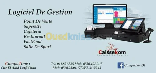 Logiciel De Gestion CaisseKom Pour Mini supérette