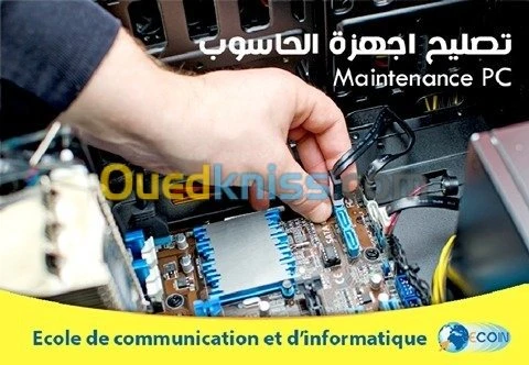 Formation informatique