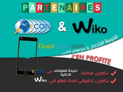 Formation informatique