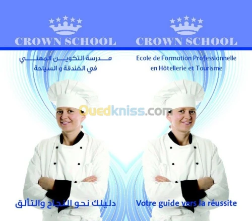 Formation en Hôtellerie & Tourisme 