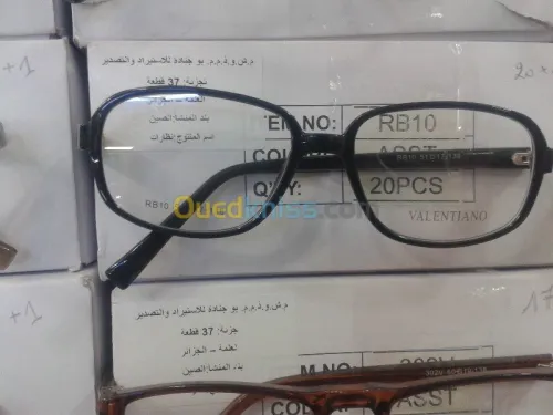 Montures optique Mini Prix