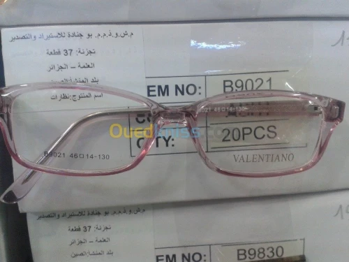 Montures optique Mini Prix