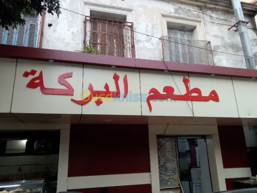 publicité 