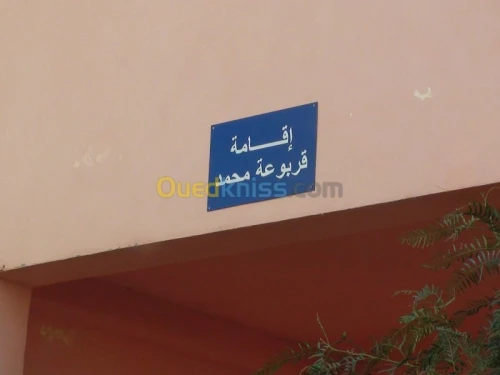 Vente Appartement Constantine El khroub