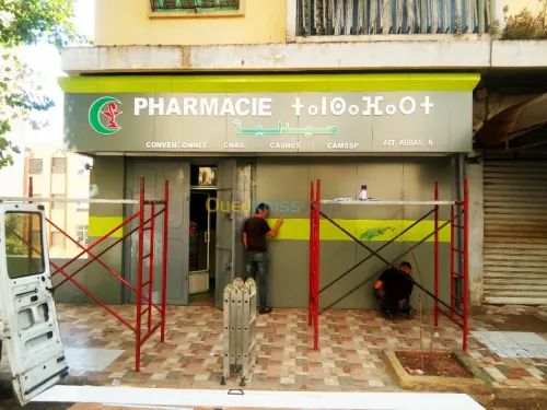 revêtement mural en alucobande  & pvc 