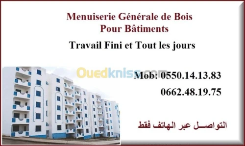 MENUISERIE