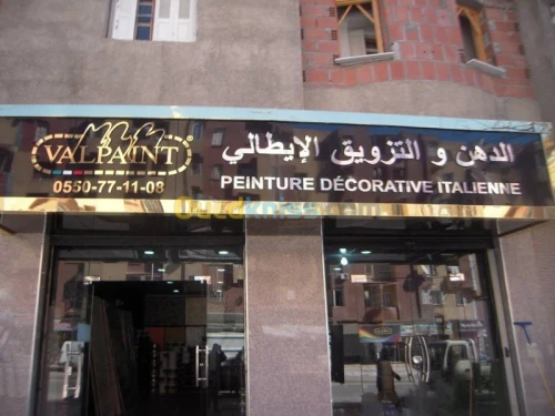 touttes travoux dalico band