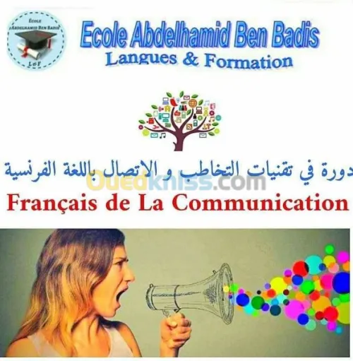 Apprentissage des langues 