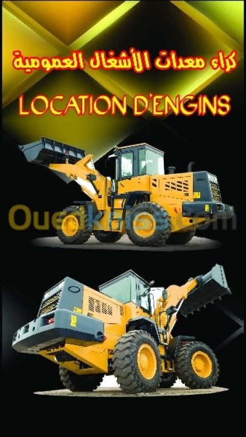 location d'engins  