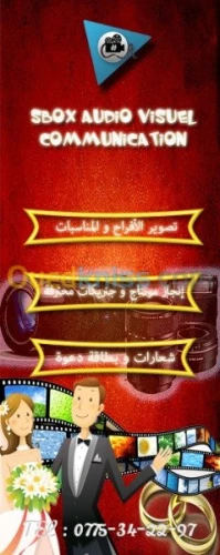 PRODUCTION AUDIOVISUEL