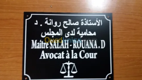 plaques industrielles gravées au laser
