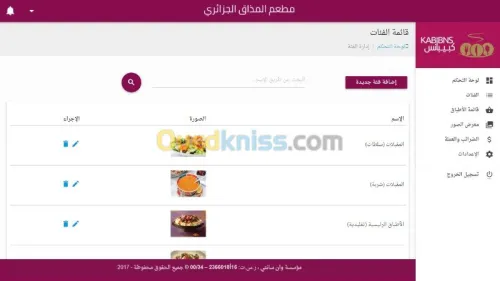 Application pour la restauration