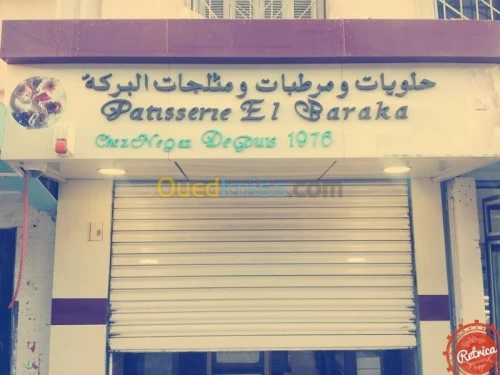 Gateaux  el baraka