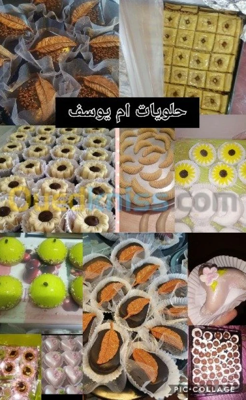 صناعة الحلويات 