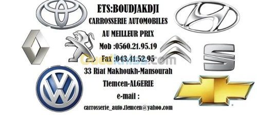 CARROSSERIE AUTO AU MEILLEUR PRIX