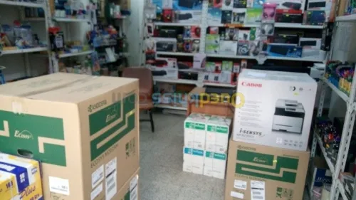 Vente & Maintenance Bureautique