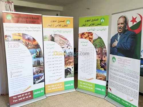 BANNER  ROLL-UP