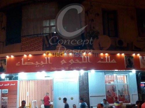 Agence de Communication