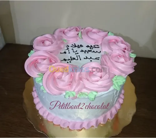 Pâtisserie et cake design