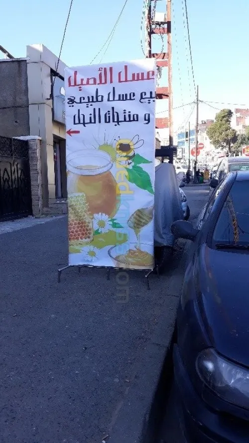 Tout type de publicité 