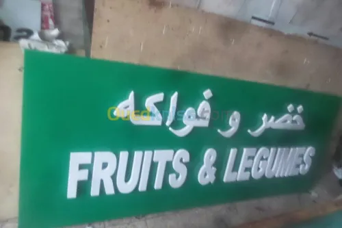 Tout type de publicité 
