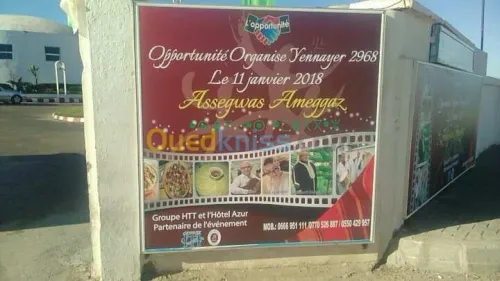 GRANDS AFFICHAGE ENSEIGNE