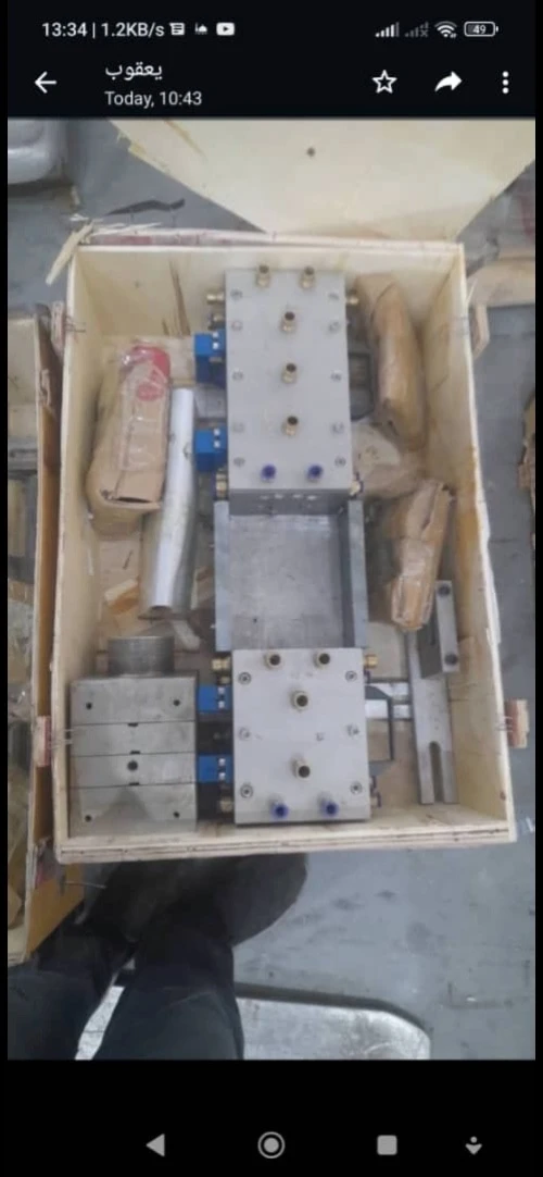 Moule injection pour gouloutte