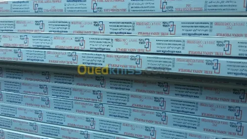Vente Profile pvc