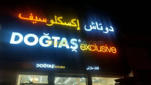 Publicité 