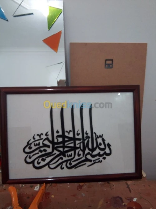 Décoration sur verre