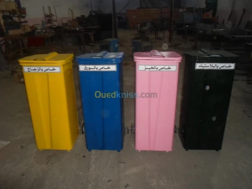 Fabrication des poubelles métalliques