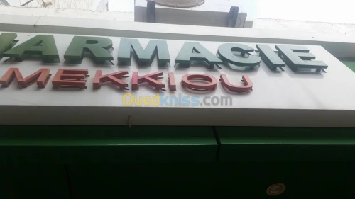 Sculpture,gravure et décoration Forex 