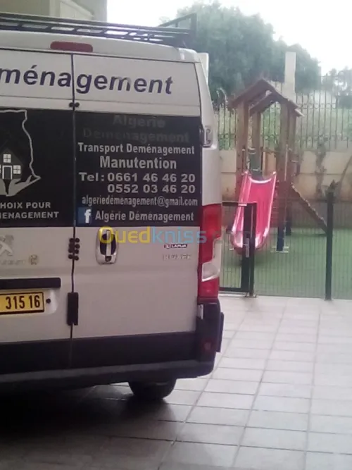 AGENCE DE DÉMÉNAGEMENT TRANSPORT PRIX PAS CHER نقل والترحيل الاثاث 