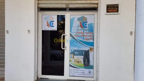 Étude, réalisation, suivi et décoratio