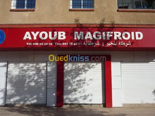 habillage vitrine publicitaire 