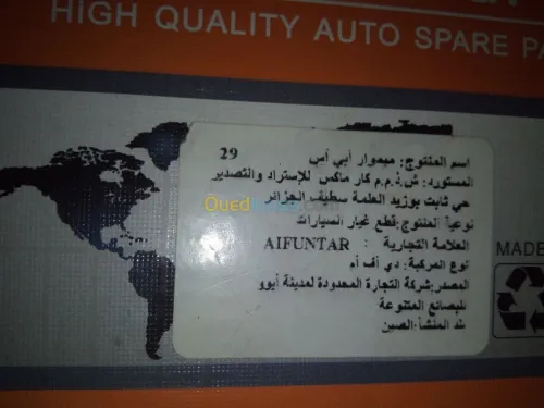 ABS dfm