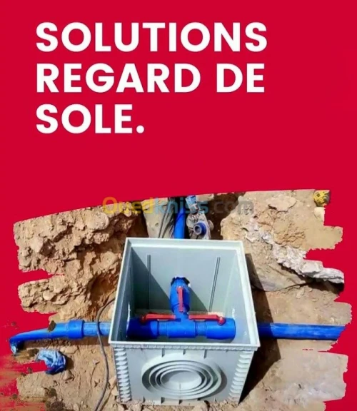 Grille avaloir font 50 x 50